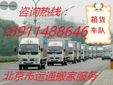 專業高效，便捷無憂——利通快捷搬家貨運公司為您提供全方位貨物運輸服務