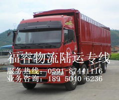 福州到九江物流專線 高效貨運(yùn)服務(wù)，助力企業(yè)物流暢通