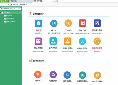 硬核又實用，4款人氣爆棚的電腦軟件，每一款都堪稱黑科技